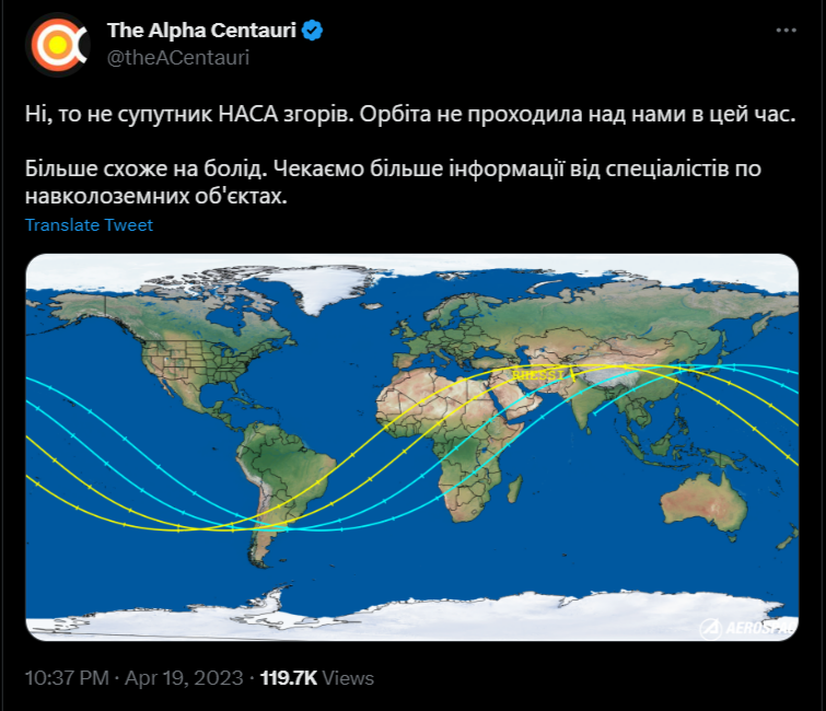 Інопланетяни, супутник та "ядерка". Соцмережі вибухнули мемами про загадковий спалах у Києві (фото)